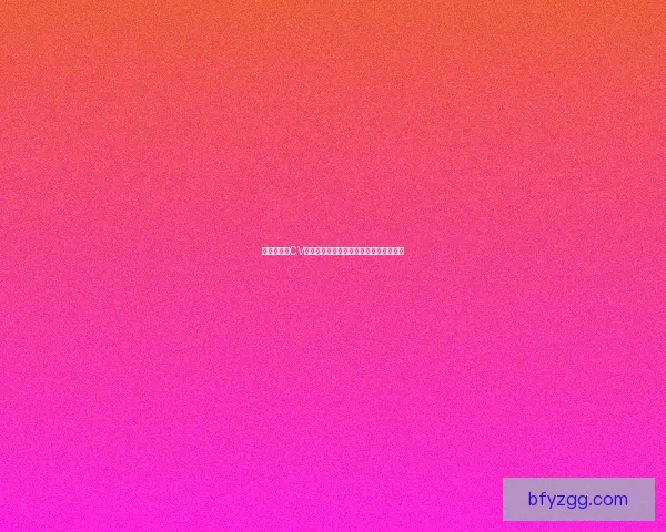 以世界之外CV为核心展开的跨界探索与多维度演绎之旅