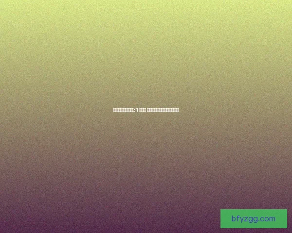 保卫萝卜极限挑战31关攻略 全面解析最强防守策略与技巧